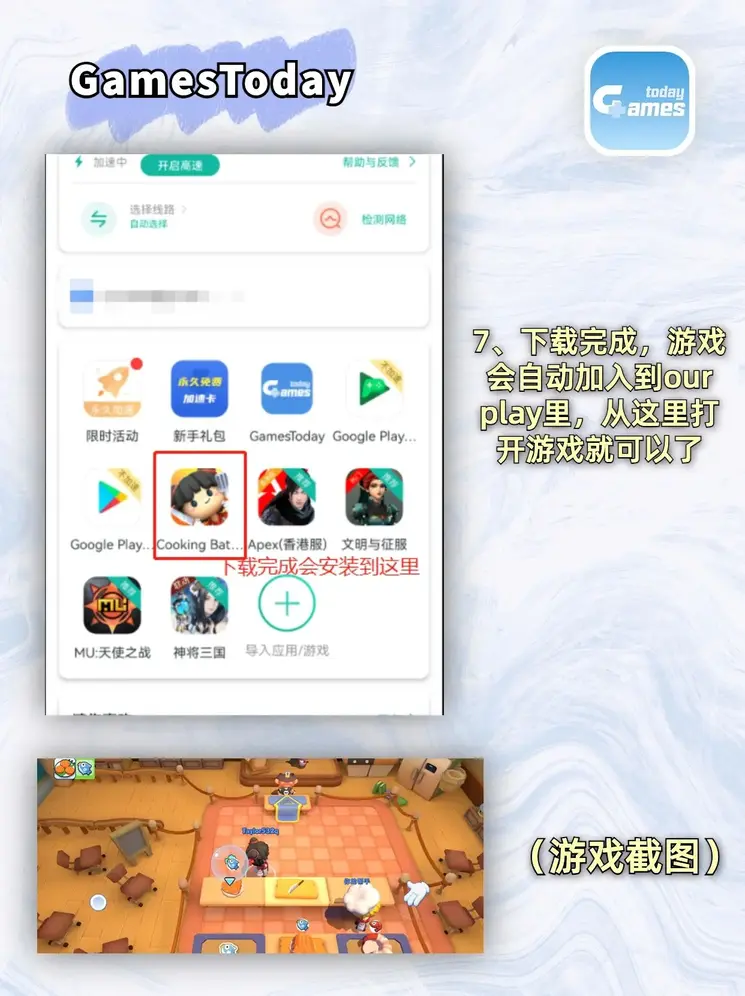 乐发老平台截图3