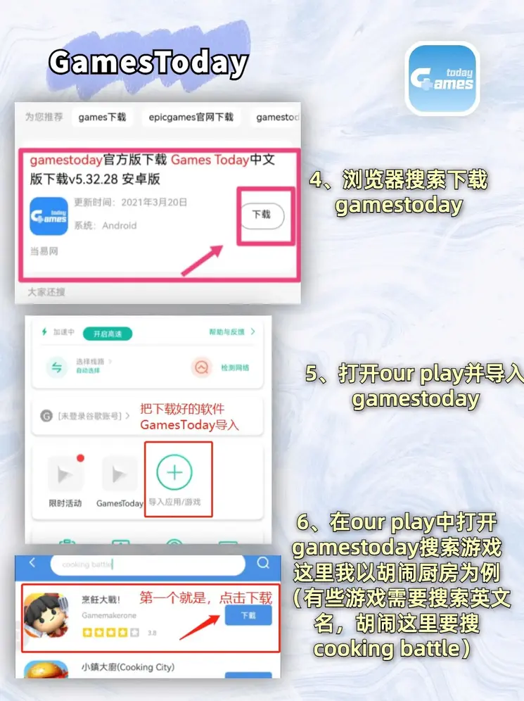 乐发老平台截图2